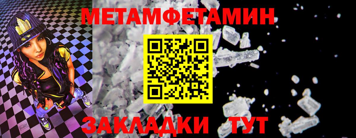 МЕФ Кимовск