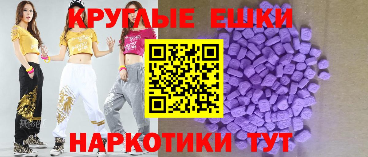 Экстази DUBAI Кимовск