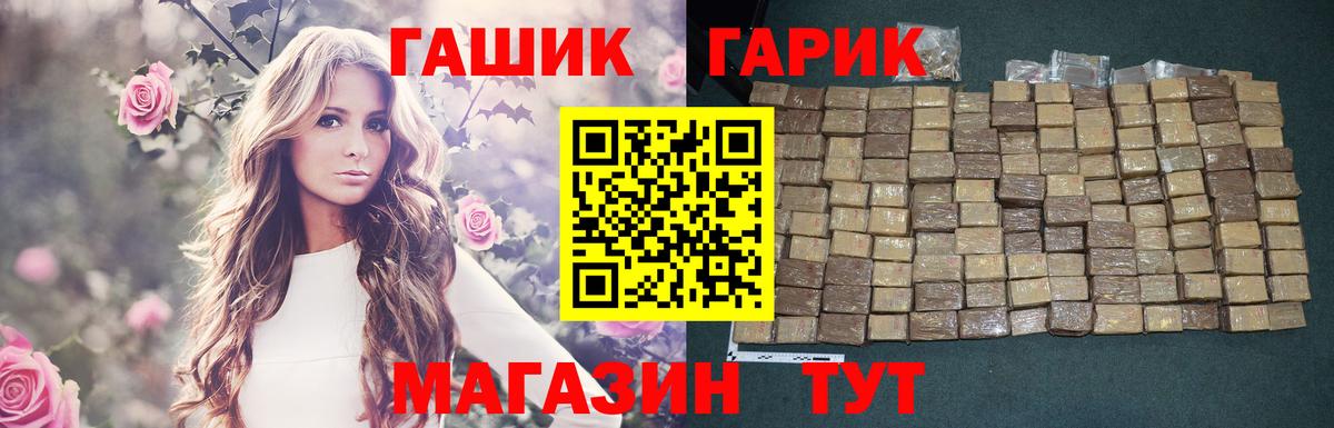 Кимовск  Гашиш AMNESIA HAZE  ГАШ ice o lator  Вход с VPN 