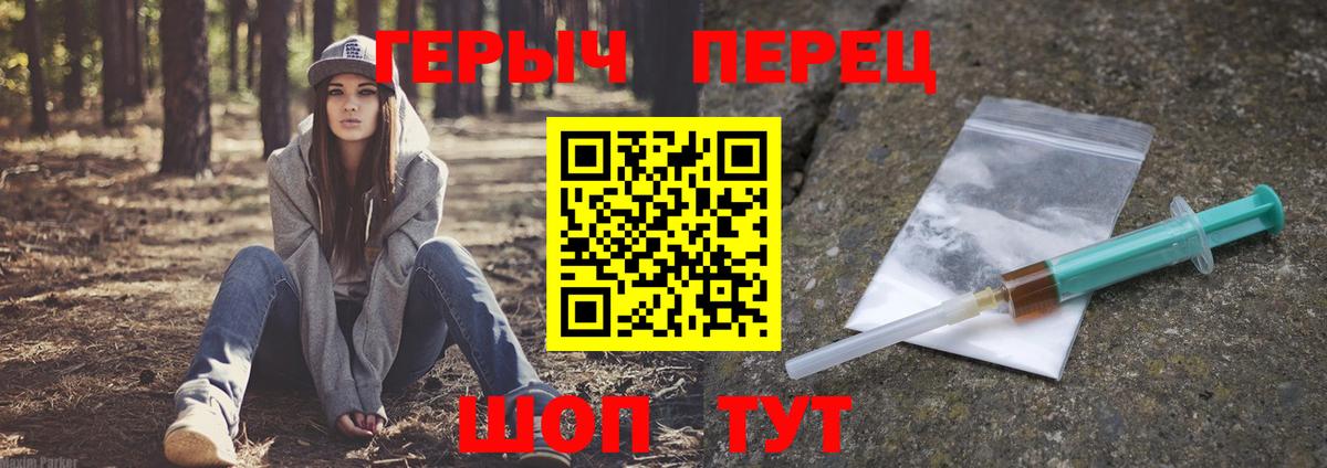 ГЕРОИН афганец Кимовск