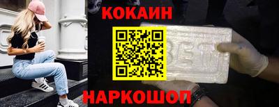 кокаин колумбия Кингисепп