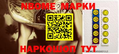 молекула духа Кимры