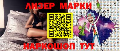 PSILOCYBIN Кинель