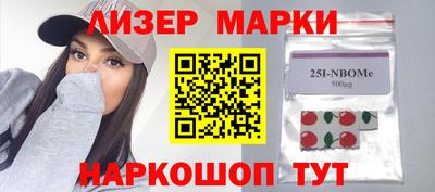 молекула духа Кимры