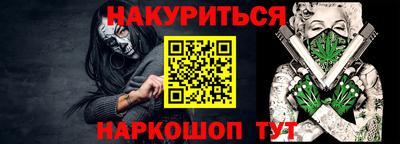 PSILOCYBIN Кинель