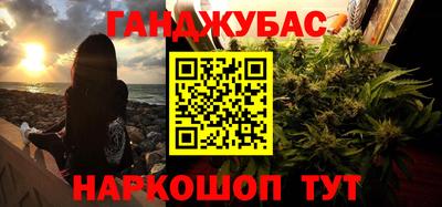 молекула духа Кимры