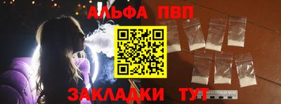 молекула духа Кимры