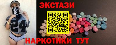 кокаин колумбия Кингисепп