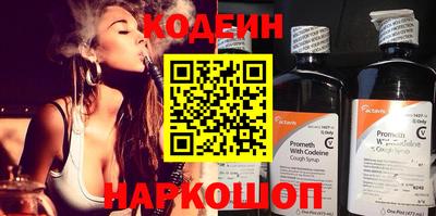 молекула духа Кимры