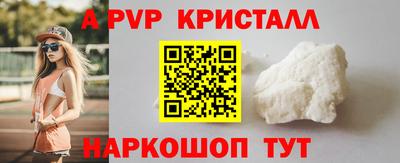 молекула духа Кимры