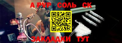 молекула духа Кимры