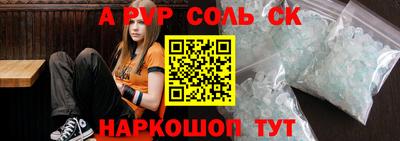 PSILOCYBIN Кинель