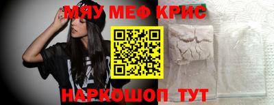 молекула духа Кимры