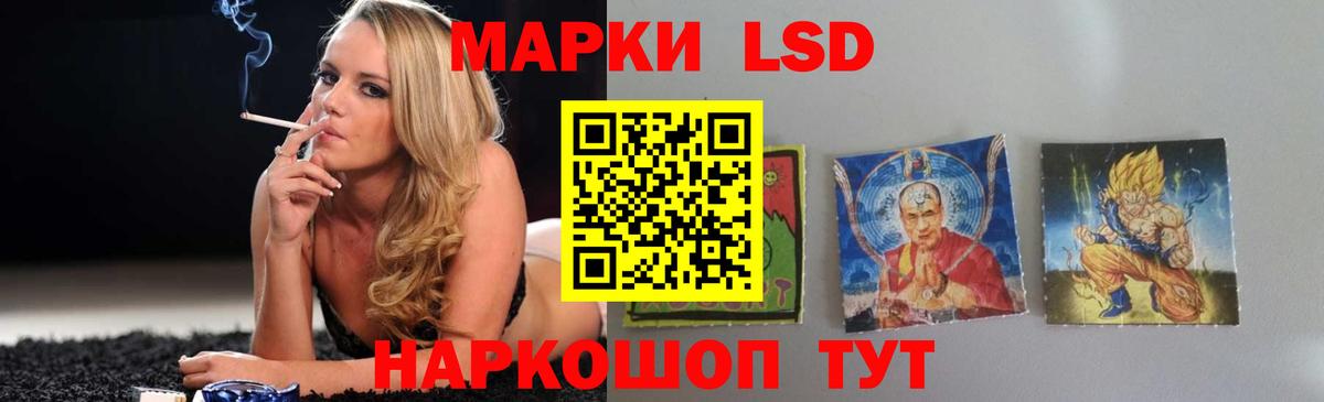 Кимовск  ЛСД экстази кислота  Лсд 25 экстази кислота  omg ссылка  Вход с VPN 