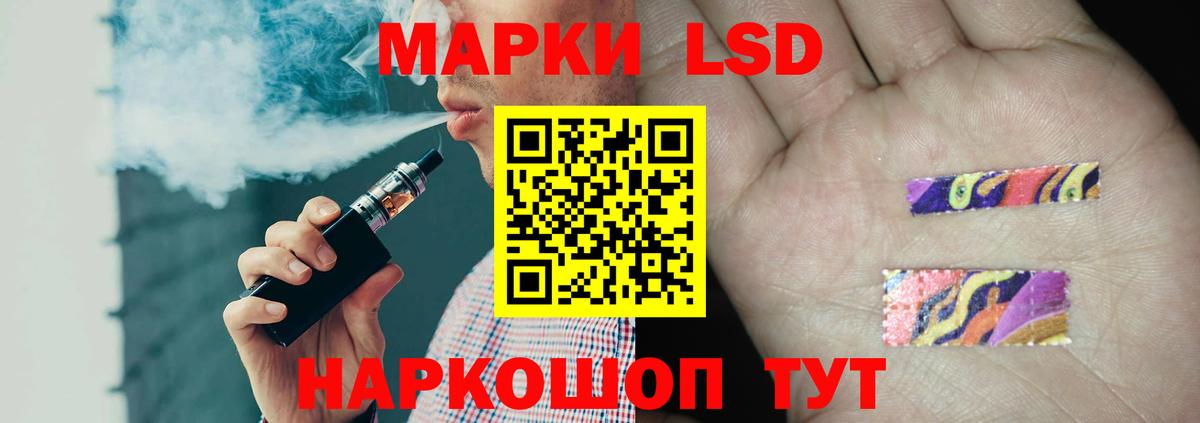 LSD-25 экстази кислота Кимовск