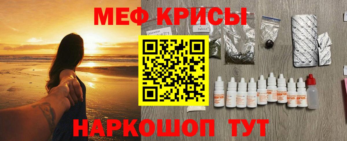 МЕФ  Кимовск
